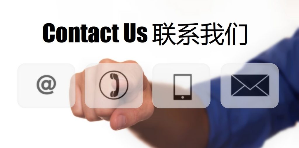 Contact Us MK体育|平台注册登录