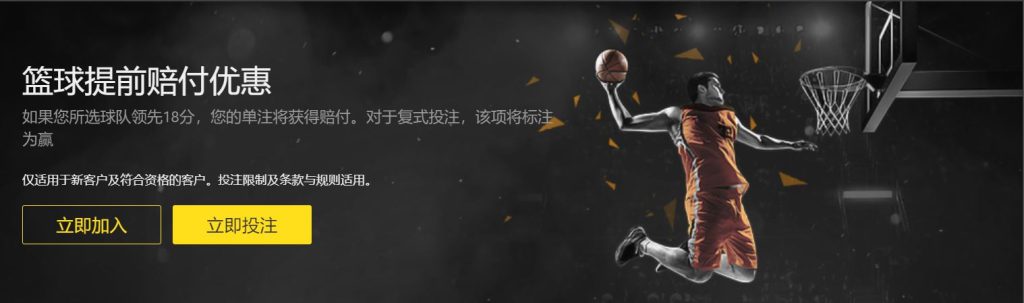 MK体育|平台注册登录篮球优惠