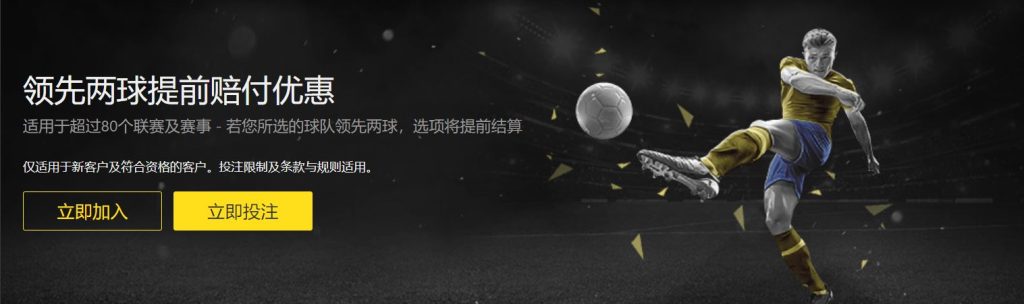 MK体育|平台注册登录足球优惠
